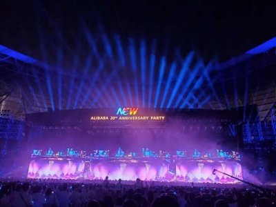 ​回放丨阿里巴巴20周年年会 马云张勇登台压轴表演