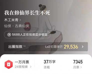 ​三本主角长生不死，无限打脸的爽文推荐