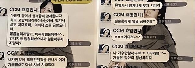 tara巨魔事件（全员门面的T-ara被淹没）