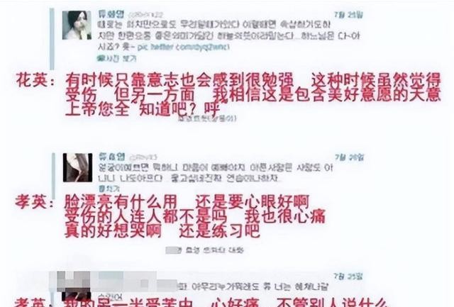 tara巨魔事件（全员门面的T-ara被淹没）