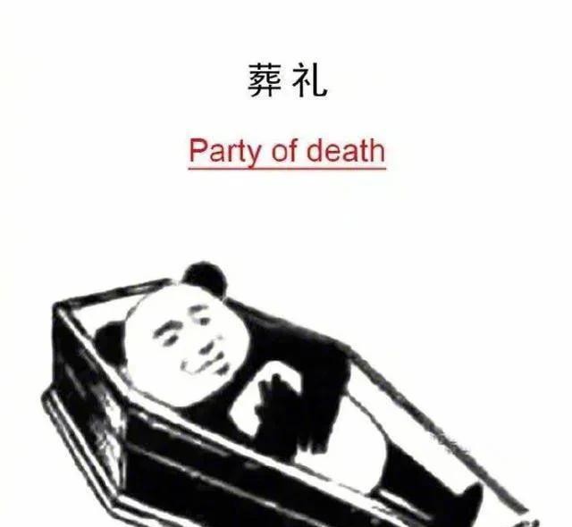 tara巨魔事件（全员门面的T-ara被淹没）