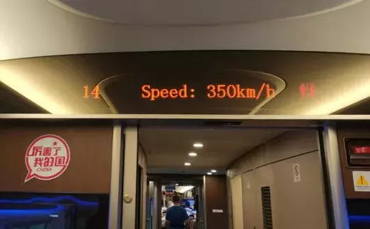 动车高铁有什么区别（详解2种车型的本质区别）