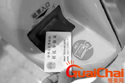 ​出门忘带身份证怎么坐高铁？出差忘带身份证怎么坐高铁