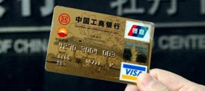 ​为什么很多银行不让办理一类卡？