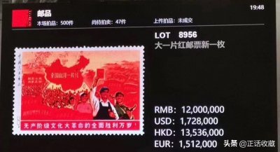 ​这些邮票价值百万甚至千万，还有哪些邮票值得收藏？