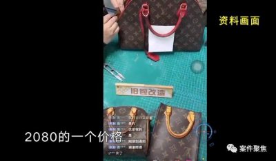 ​老旧奢侈品包包，只需 2000 元就能变身当季新款？