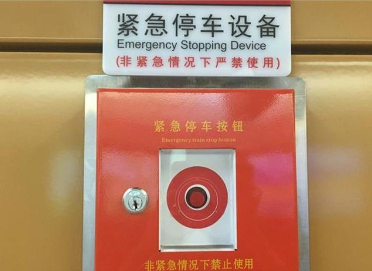 上海地铁15号线屏蔽门夹人还能启动这是无人驾驶系统惹的祸吗