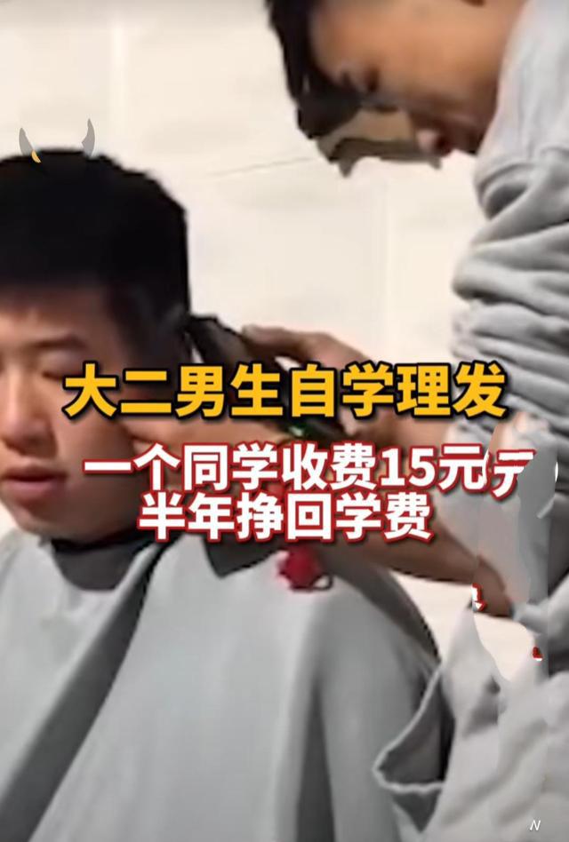 学生做的兼职有什么（女大学生校内兼职）(3)