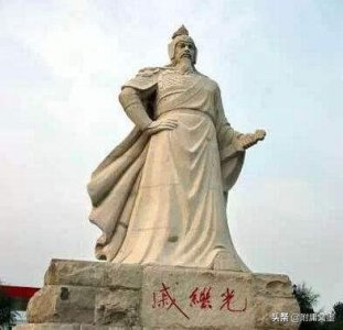 ​大明名臣之抗倭英雄戚继光