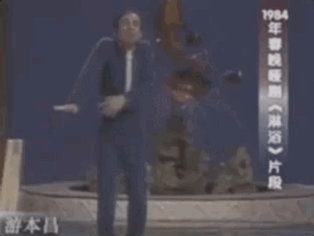 大揭秘济公游本昌（一代活佛游本昌）(14)