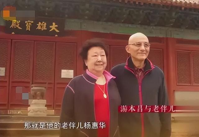 大揭秘济公游本昌（一代活佛游本昌）(28)