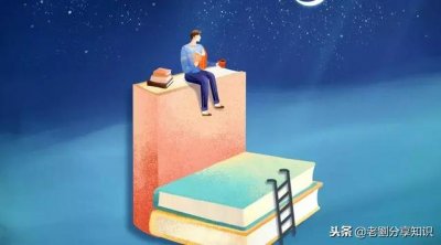 ​牵强是什么意思(有点牵强是什么意思)