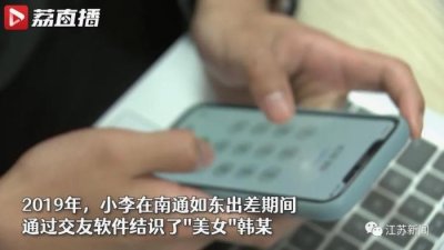 ​每月给女朋友生活费正常么，男子每月给网恋女友5000元
