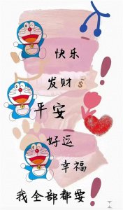 ​哆啦A梦可爱壁纸。