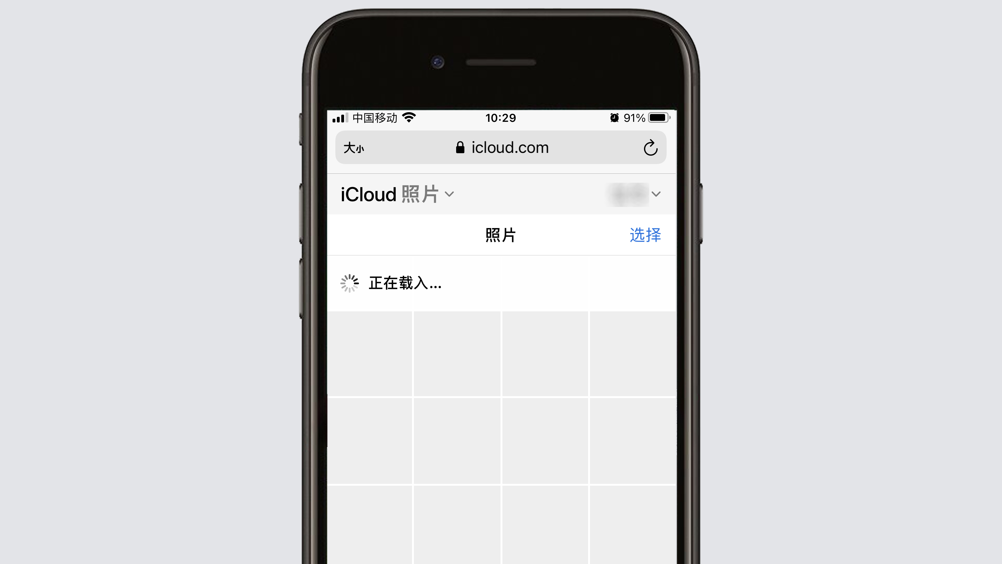 怎么登陆icloud（一文了解苹果云的5个登录步骤）