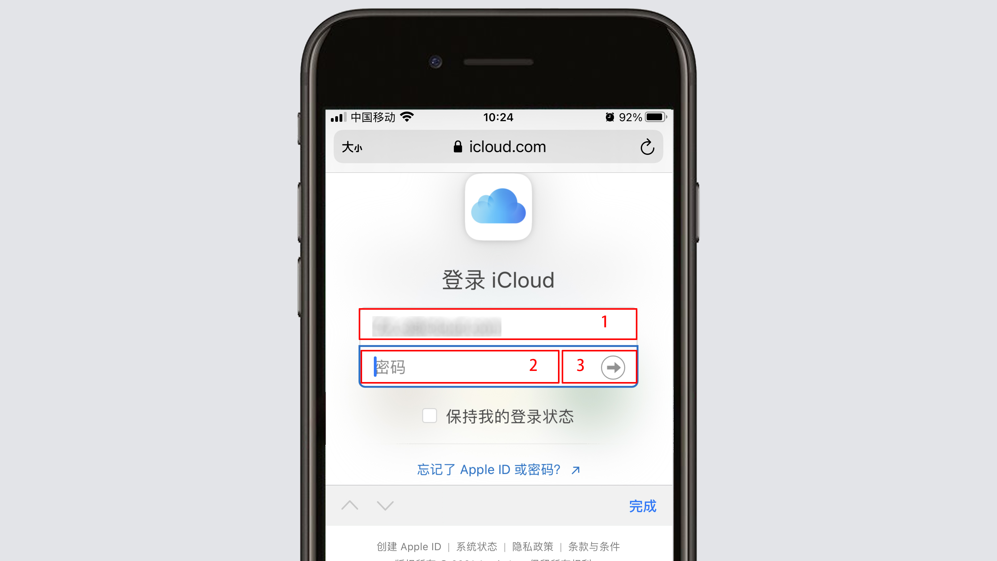 怎么登陆icloud（一文了解苹果云的5个登录步骤）