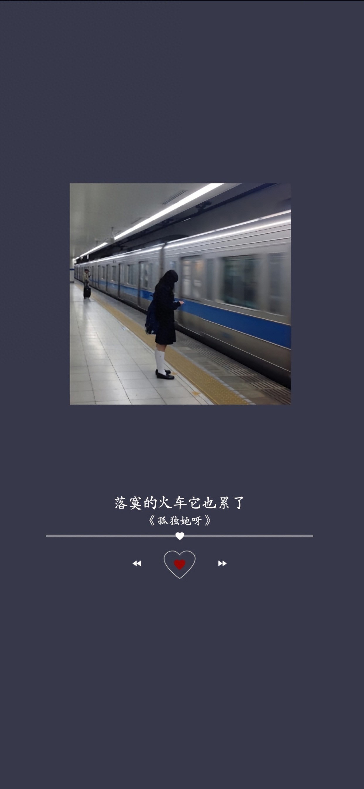 文艺歌词个性锁屏手机壁纸