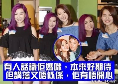 寻母中空宝 麦雅致爆张颖康矛盾爆哭