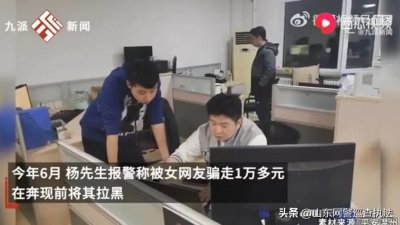 抓获嫌犯589人,涉案金额370余万元,扣押手机706部!两地警方联合破获一起特