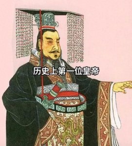 ​中华民族的四大伟人