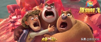 ​你肯定没看过！《熊出没·原始时代》川话版配音花絮