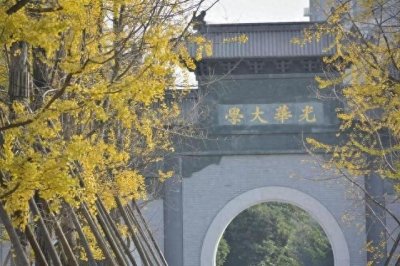 ​西南地区8所全国百强大学排名！西财第6、重大第3、川大第1