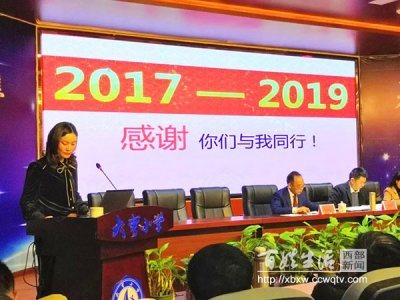 ​成都市川化中学参加青白江区中考动员大会