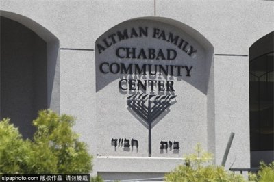 ​美国圣地亚哥市犹太教堂枪击案致1死3伤