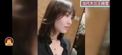 ​以胸挡球，痛到半天没反应的女足队员王晓雪，私底下竟这么漂亮