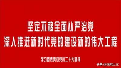 ​列车停运公告