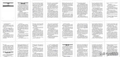 ​落实巡察组反馈意见整改情况自查报告汇编（4篇）