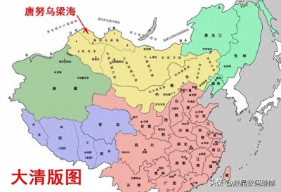 ​唐努乌梁海的前世今生