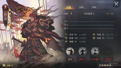 ​率土之滨战法之争尤为重要，何太后拆解用处大，获取何太后也简单