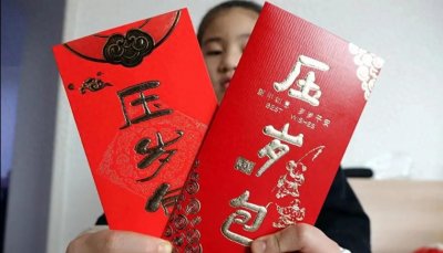 ​春节习俗解密：压岁钱的来历与寓意
