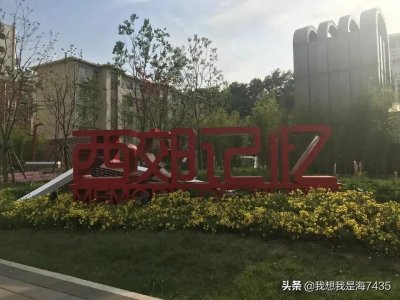 ​郑州人抹不去的西郊记忆