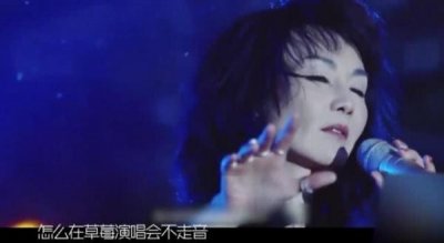 ​张曼玉谈梁朝伟，并再度回应早年唱歌走调争议