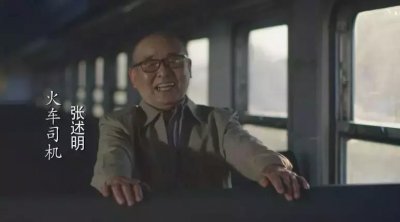 ​这是从1949开向2019的列车