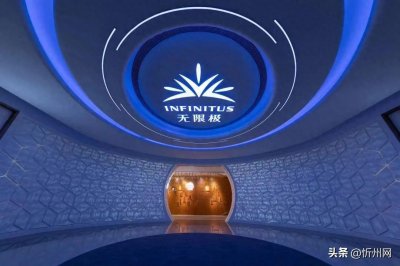 ​无限极产品线的新特点：满足消费者需求|无限极老板