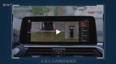 ​专注高端车型 图悦专车专用360°全景一体机“扫盲”新体验
