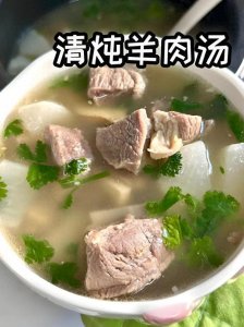 ​羊肉汤怎么做才好吃？详细步骤教你做出地道美味！