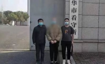 ​涉案金额500余万！宁夏警方捣毁“49800民间互助理财”传销组织