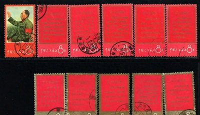 这些旧邮票您有吗?全套价格已经超过两万元