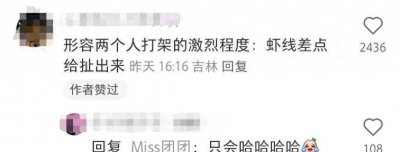 东北人的幽默艺术:损人段子笑翻众人!