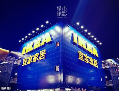 ​宜家不雅短片，背后隐藏的黑色产业链