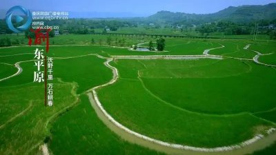 ​100秒看重庆·梁平