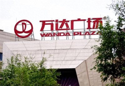 ​聪明人？王健林已卖掉10座万达广场引争议，网友调侃：要跑路了。