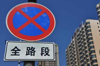 ​回迁房价格便宜，为什么内行人不建议买？主要是6个缺点难克服