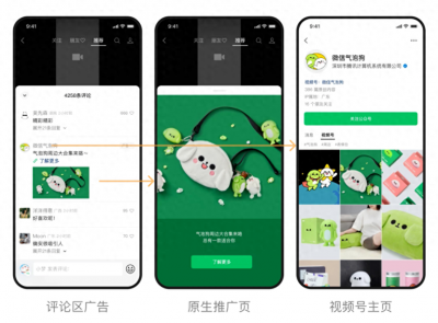 ​微信视频号怎么申请(微信官宣：发视频号，可以赚钱了)