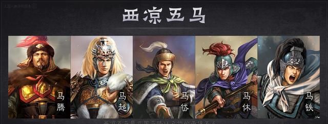 马岱字,马岱斩魏延故事50字?图4