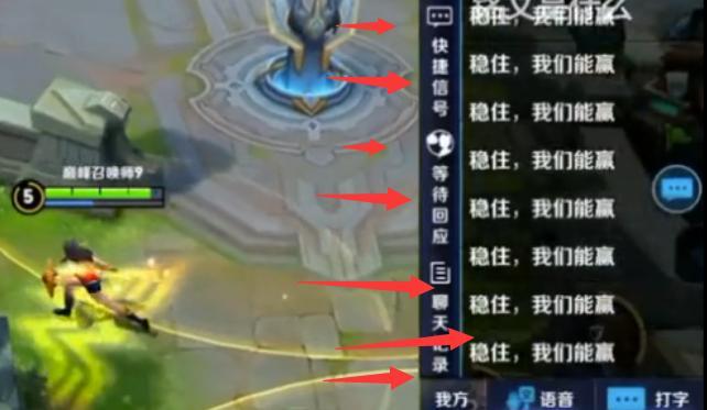 走进峡谷：火遍全网的雅典娜“献祭流”打法细节盘点